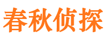 改则外遇调查取证